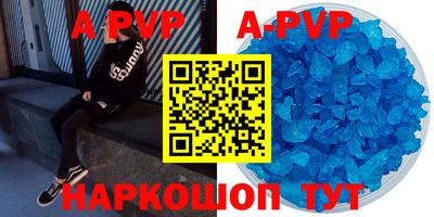 MDMA Premium VHQ Бийск