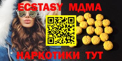 мефедрон мука Берёзовский
