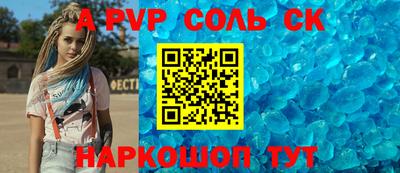 гидропоника Беслан