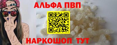 мефедрон мука Берёзовский