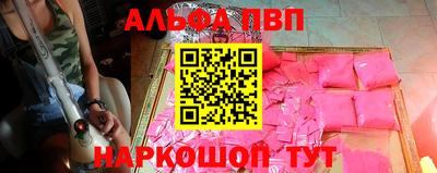 MDMA Premium VHQ Бийск