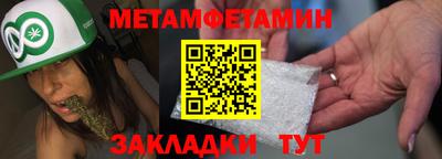 экстази Гусиноозёрск