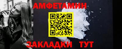 мефедрон мука Берёзовский
