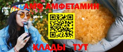 MDMA Premium VHQ Бийск