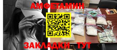 винт Беслан