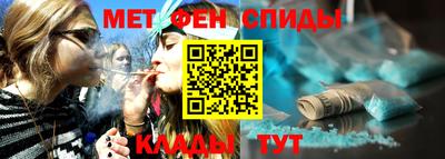 винт Беслан