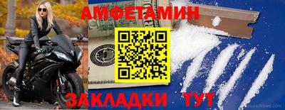 первитин Бийск