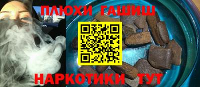 винт Беслан