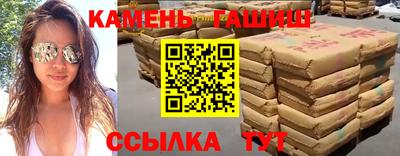 гидропоника Беслан