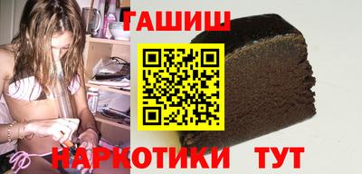 винт Беслан