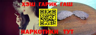 винт Беслан