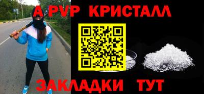 MDMA Premium VHQ Бийск