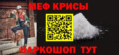 винт Беслан