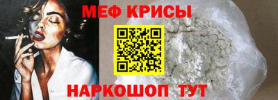 мефедрон мука Берёзовский