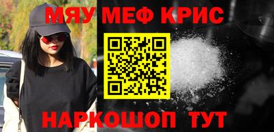 винт Беслан