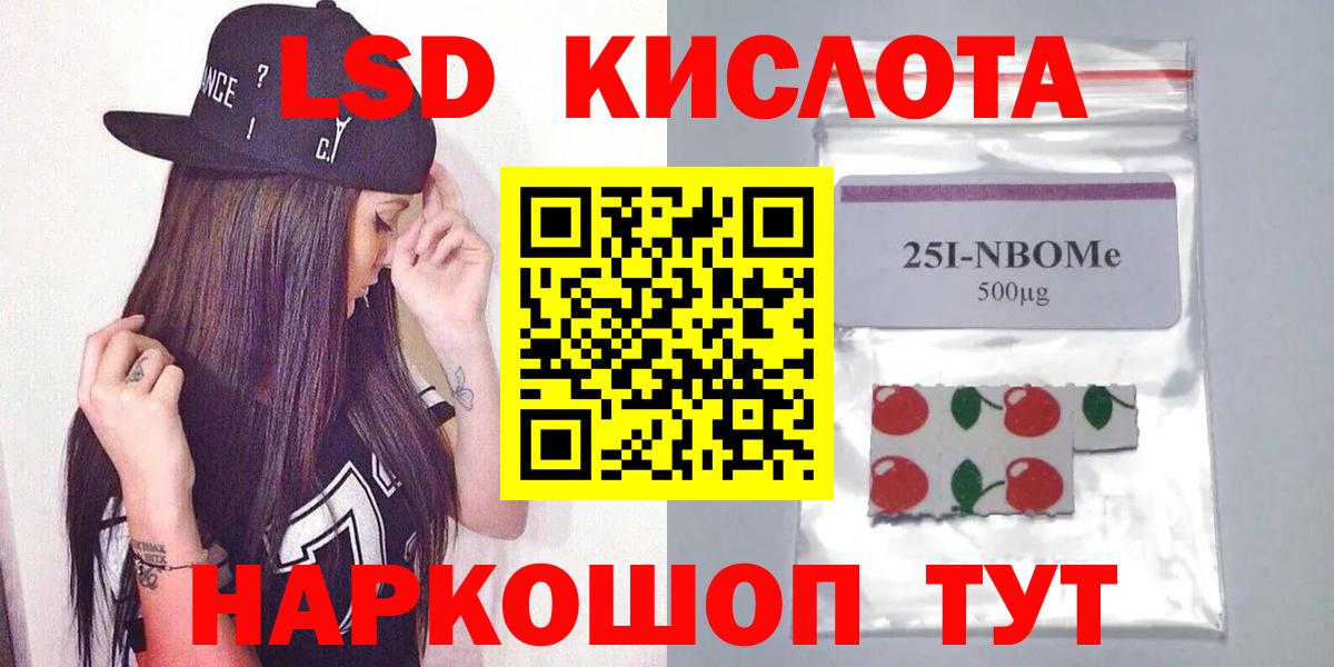 Лсд 25 экстази ecstasy Богородск