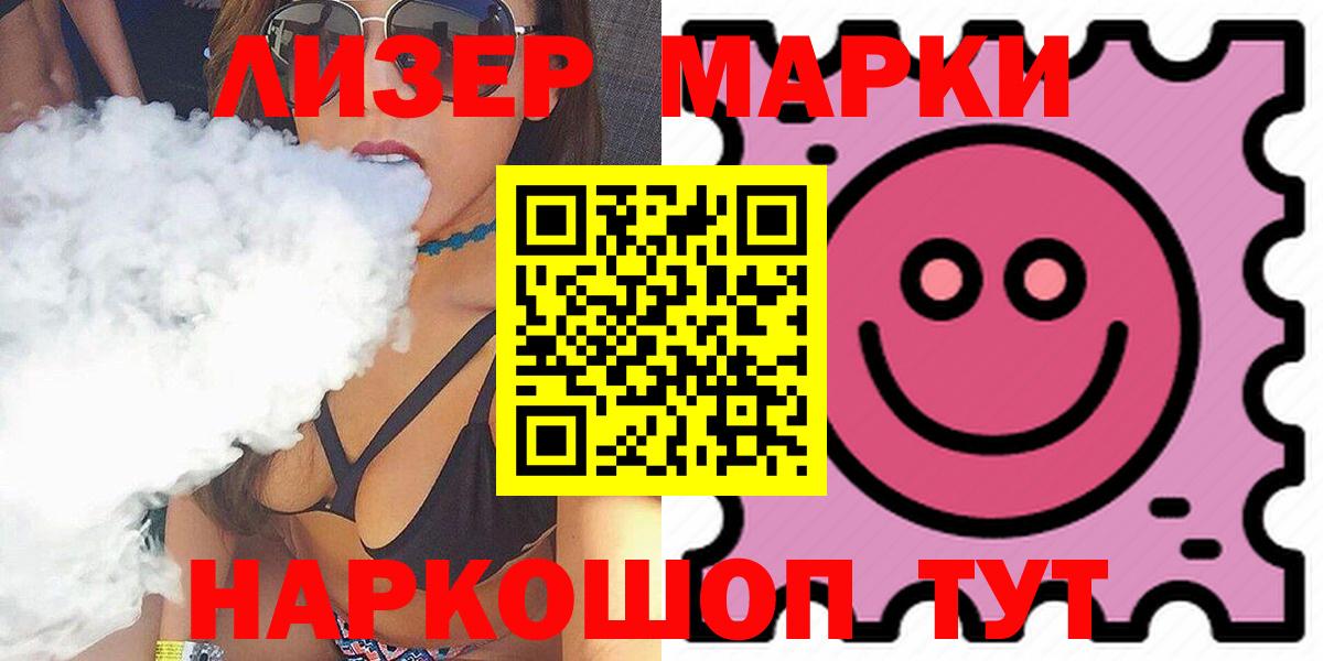 LSD-25 экстази ecstasy Богородск