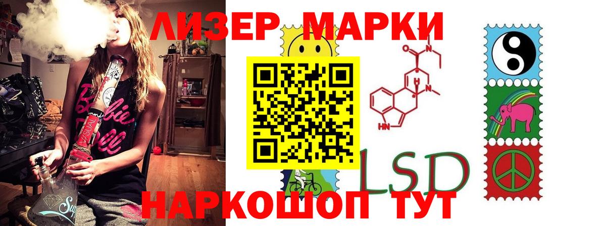Богородск  Лсд 25 экстази кислота  Вход с VPN  LSD-25 экстази кислота 
