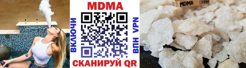 МДМА молли  Богородск 