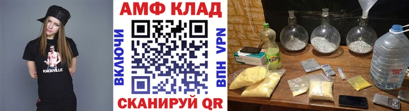 купить наркотик  дарк нет Telegram  Метамфетамин кристалл  Богородск  блэк спрут маркетплейс 