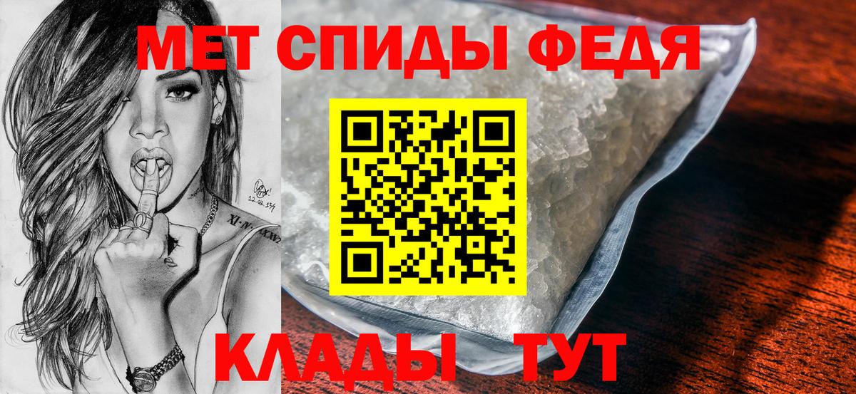 Метамфетамин витя  Вход с VPN  Богородск 