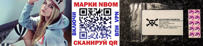 Наркотические марки 1500мкг  Богородск 
