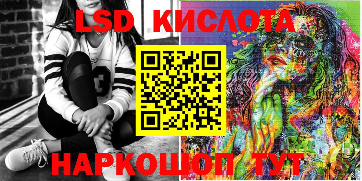 Мефедрон Богородск