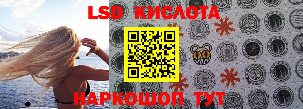 Марки NBOMe 1,5мг  Марки N-bome  Богородск 