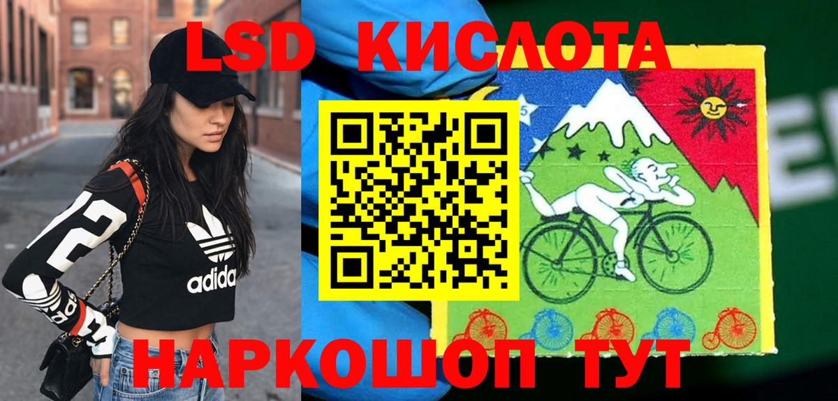 Наркотические марки 1,5мг Богородск