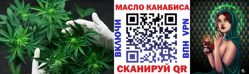 наркота  Богородск  ТГК вейп с тгк 