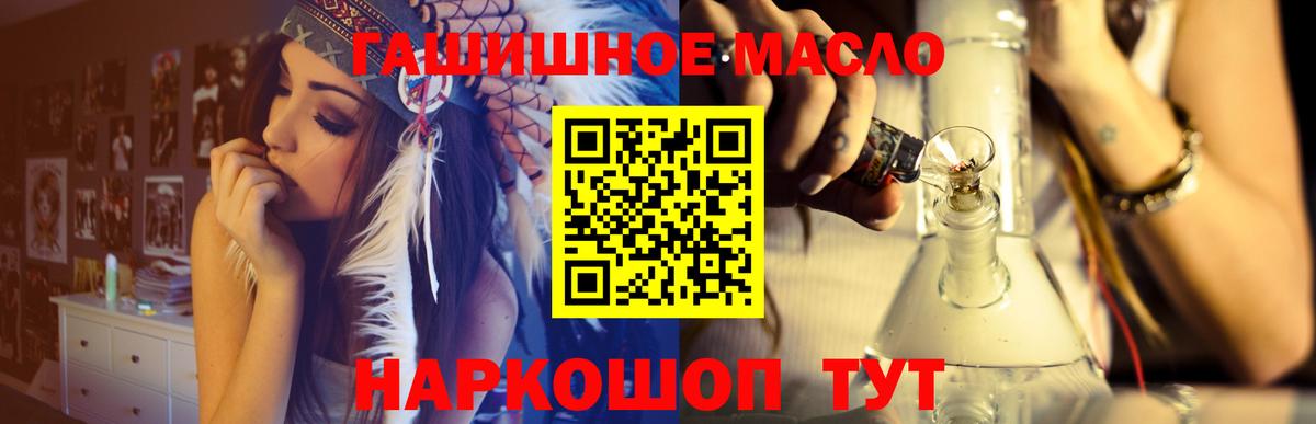 Дистиллят ТГК вейп с тгк Богородск