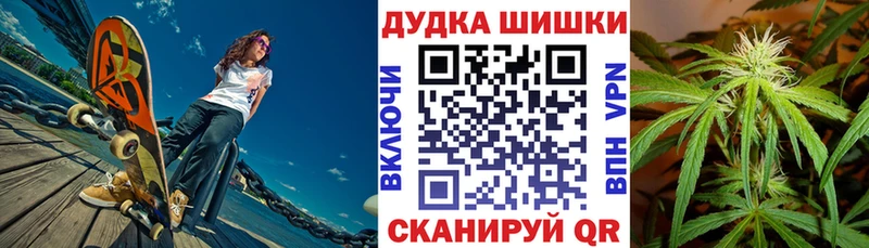 Канабис марихуана  blacksprut ТОР  Богородск 
